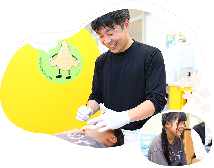 子どもの笑顔と健康を支える根本から歯並びを整えて健やかな成長に寄り添います