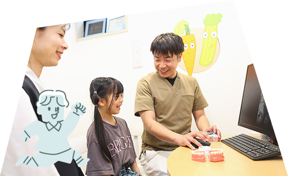 最後まで責任を持ってお子さまをしっかりサポートします