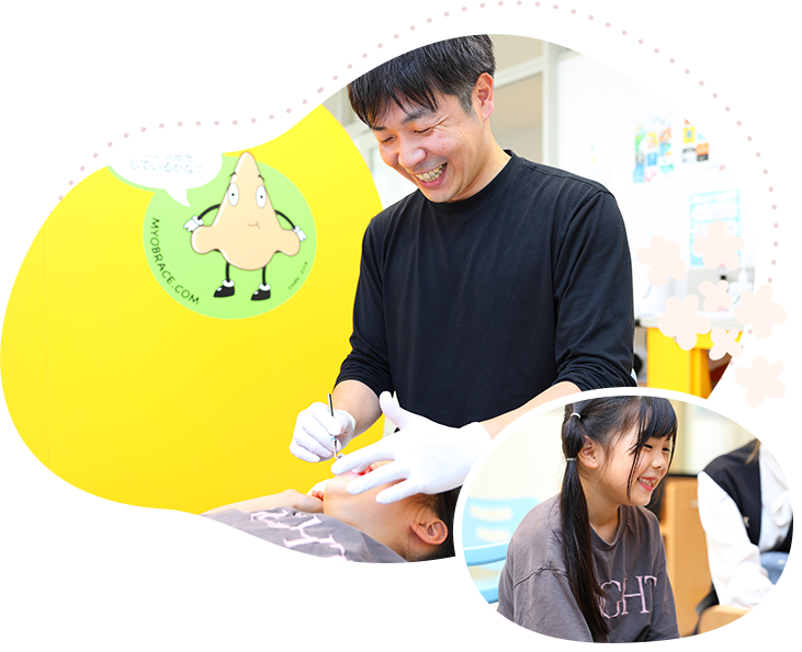 子どもの笑顔と健康を支える根本から歯並びを整えて健やかな成長に寄り添います